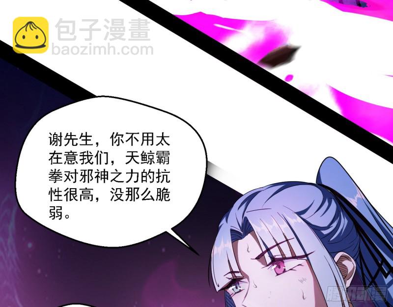 虚假的和真实的堕落格斗家62
