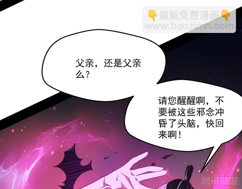 虚假的和真实的堕落格斗家67