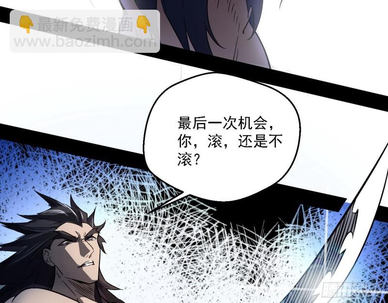 虚假的和真实的堕落格斗家7