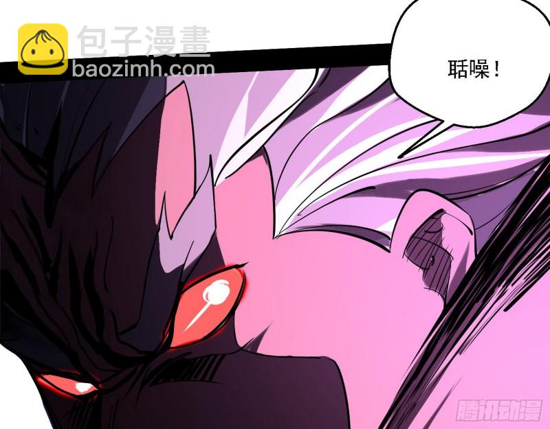 虚假的和真实的堕落格斗家71