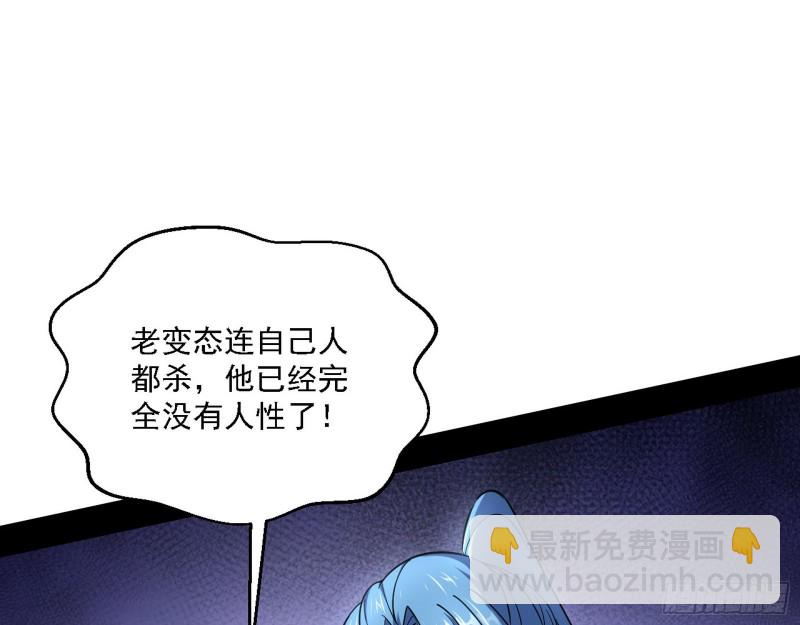 虚假的和真实的堕落格斗家85