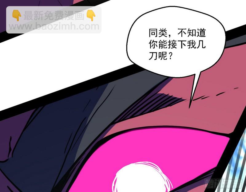 虚假的和真实的堕落格斗家90