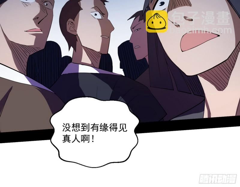 故人相见104