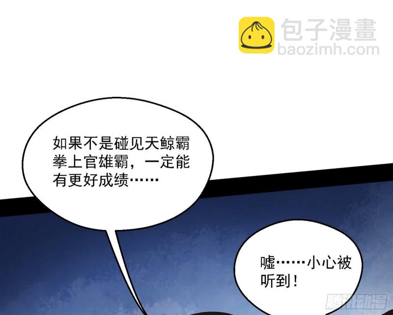 故人相见110