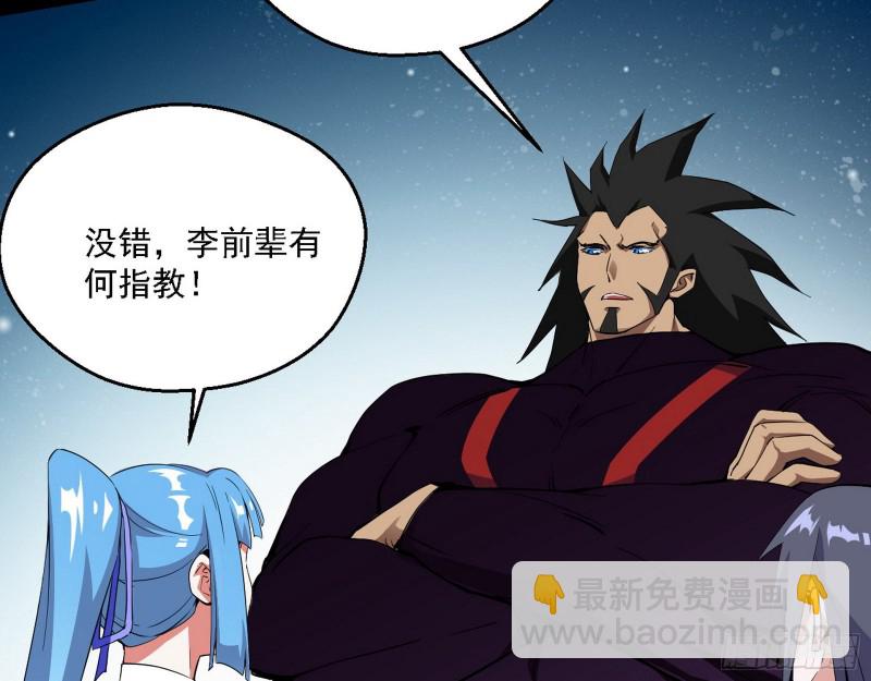 故人相见119
