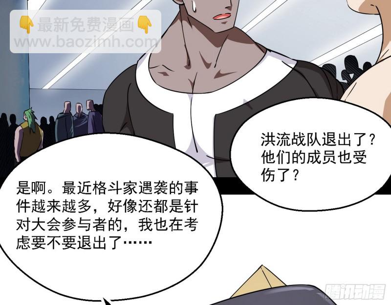 故人相见12