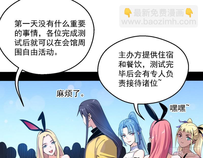 故人相见18