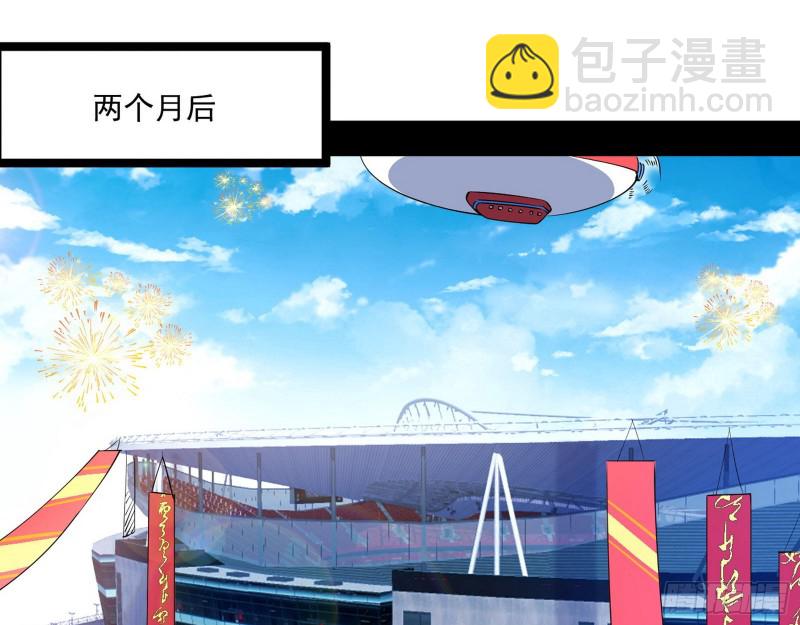 故人相见2