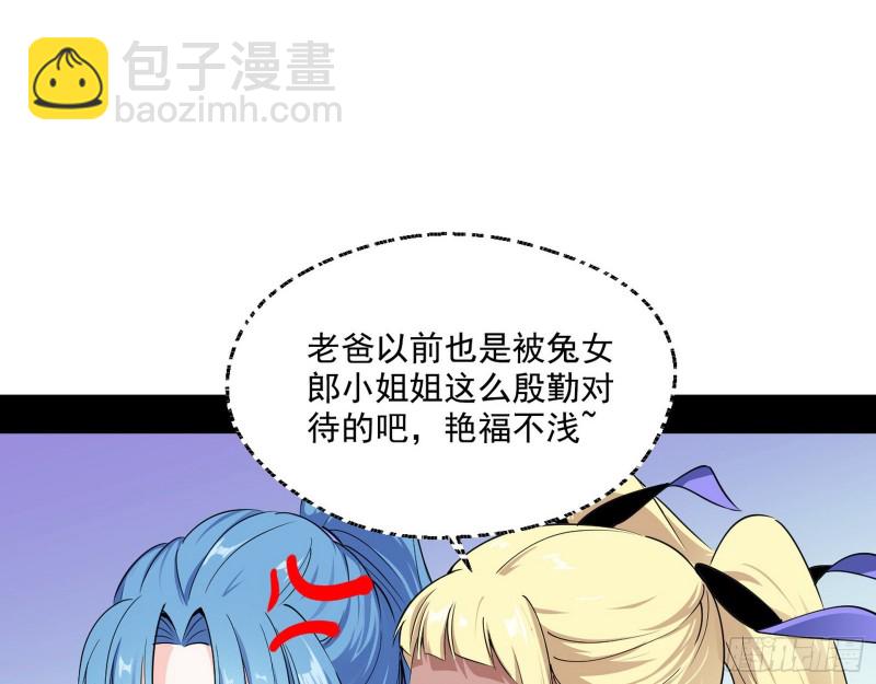 故人相见20