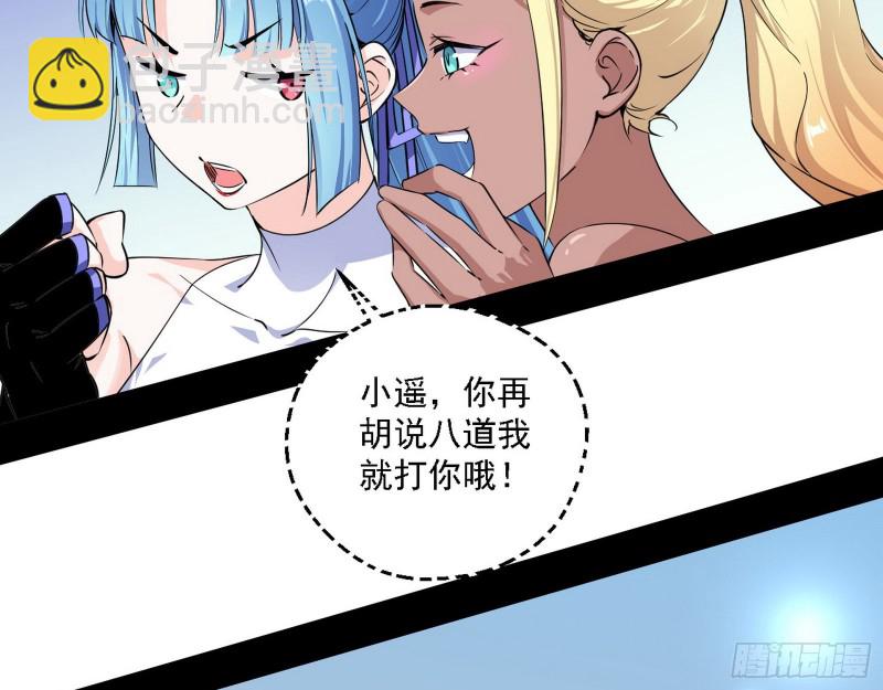 故人相见21