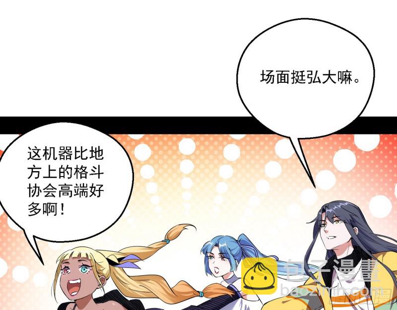 故人相见30