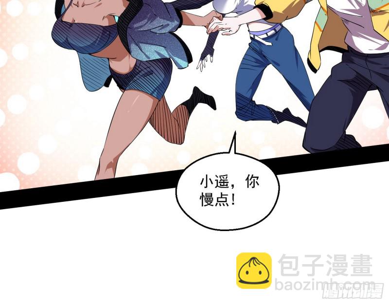 故人相见31