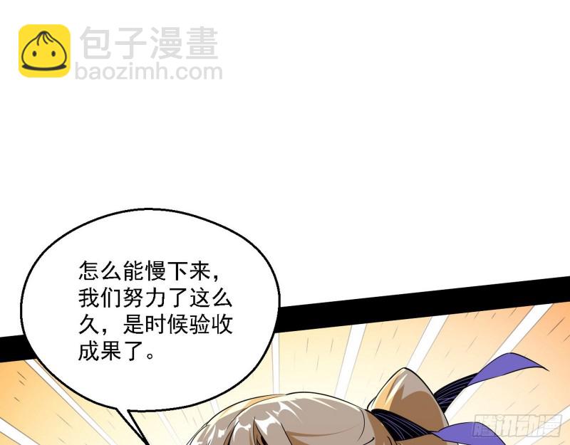故人相见32