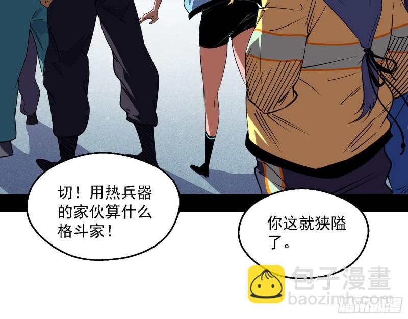 故人相见36