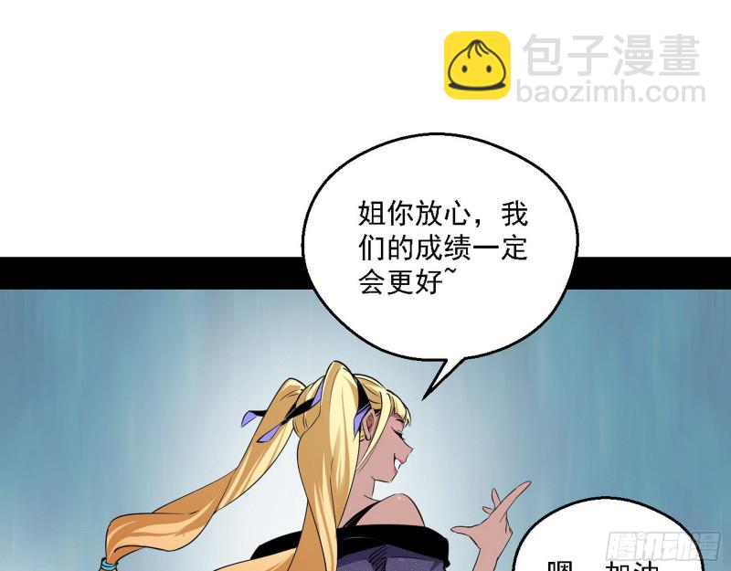 故人相见37