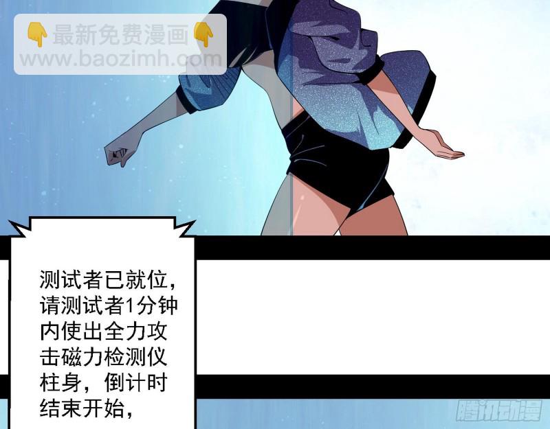 故人相见41