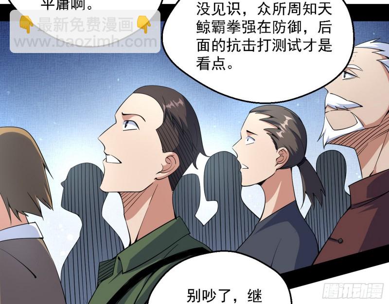 故人相见54