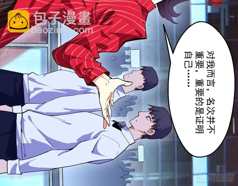 故人相见7