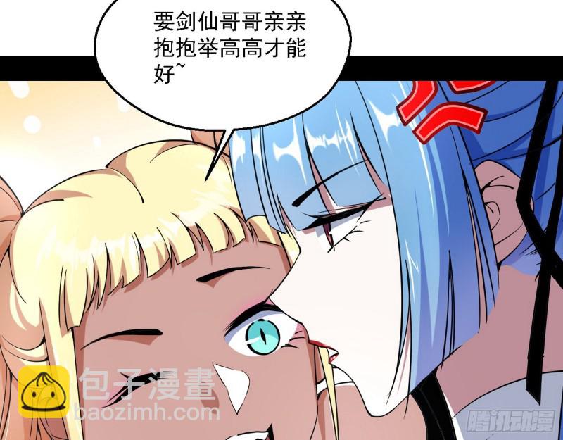 故人相见77