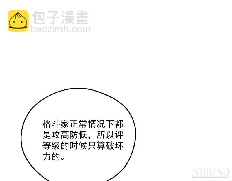 故人相见82