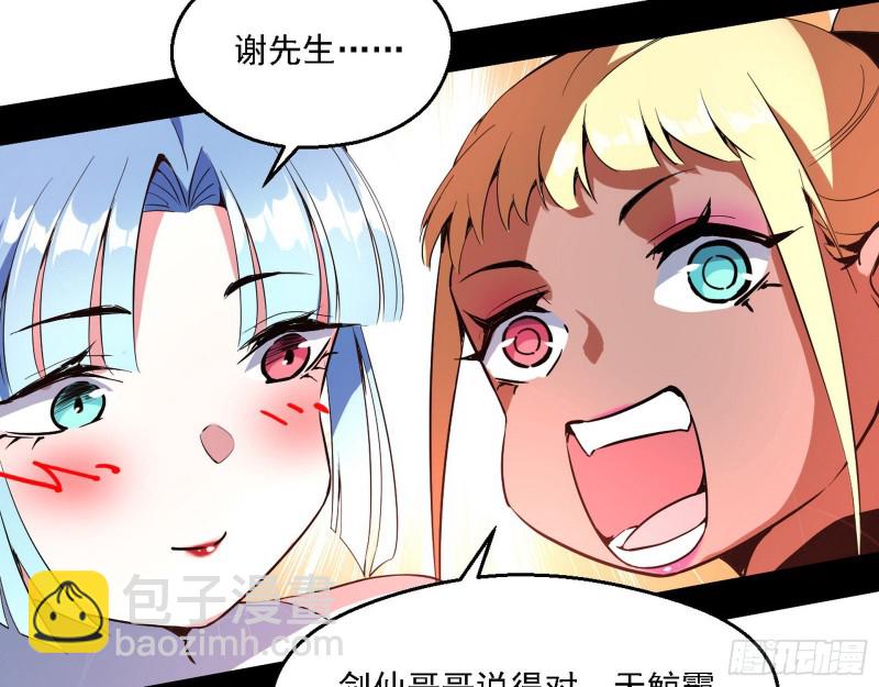 故人相见97