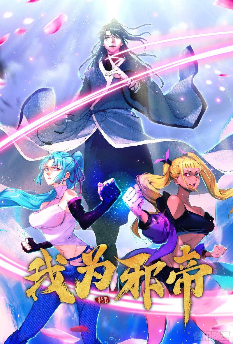 神秘的S级格斗家0