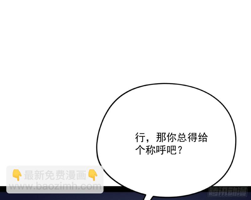 神秘的S级格斗家101