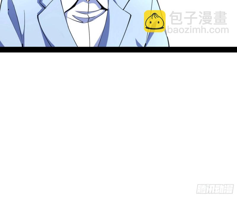 神秘的S级格斗家11