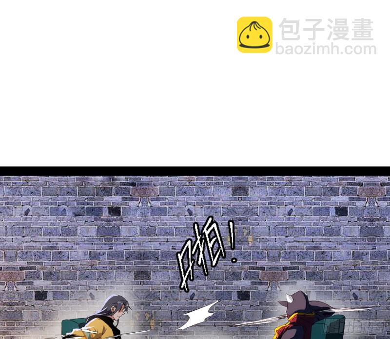 神秘的S级格斗家115
