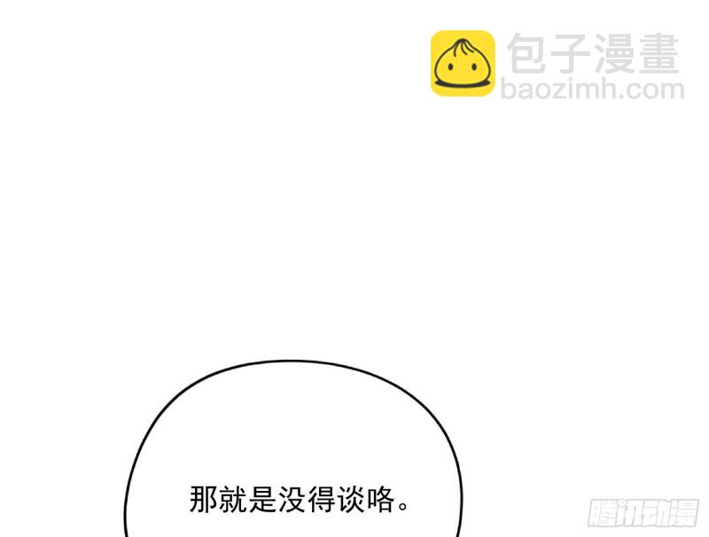 神秘的S级格斗家135