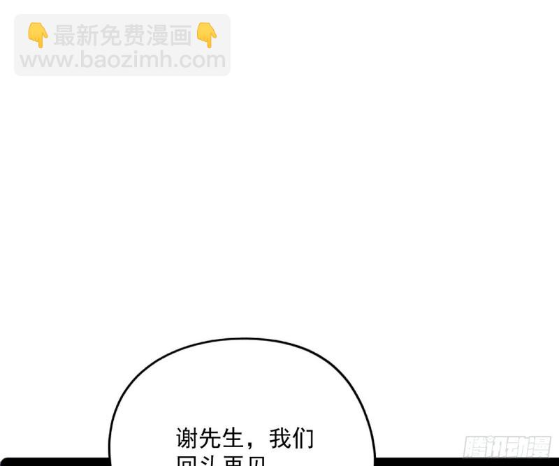 神秘的S级格斗家182