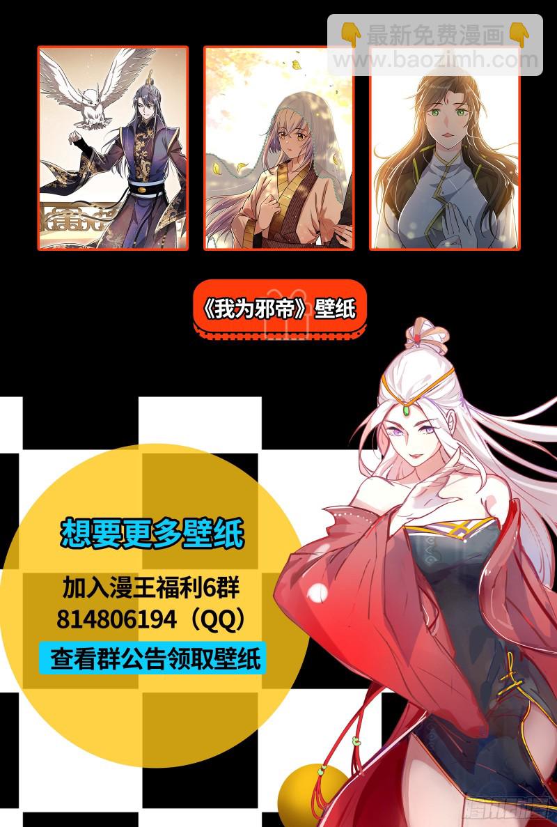 神秘的S级格斗家199