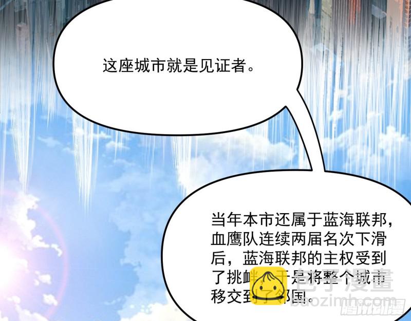 神秘的S级格斗家26