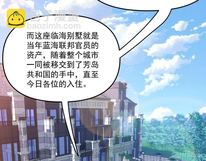 神秘的S级格斗家27