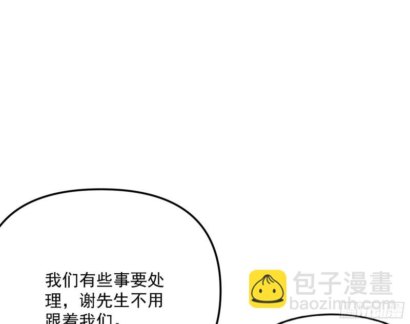 神秘的S级格斗家37