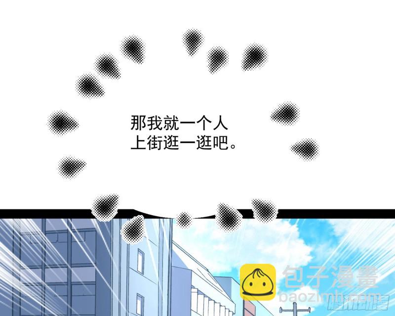 神秘的S级格斗家46
