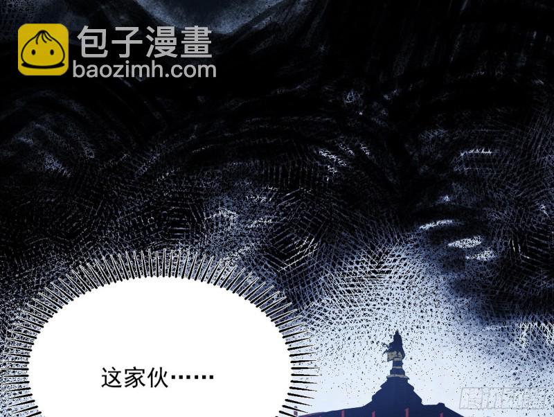 神秘的S级格斗家62