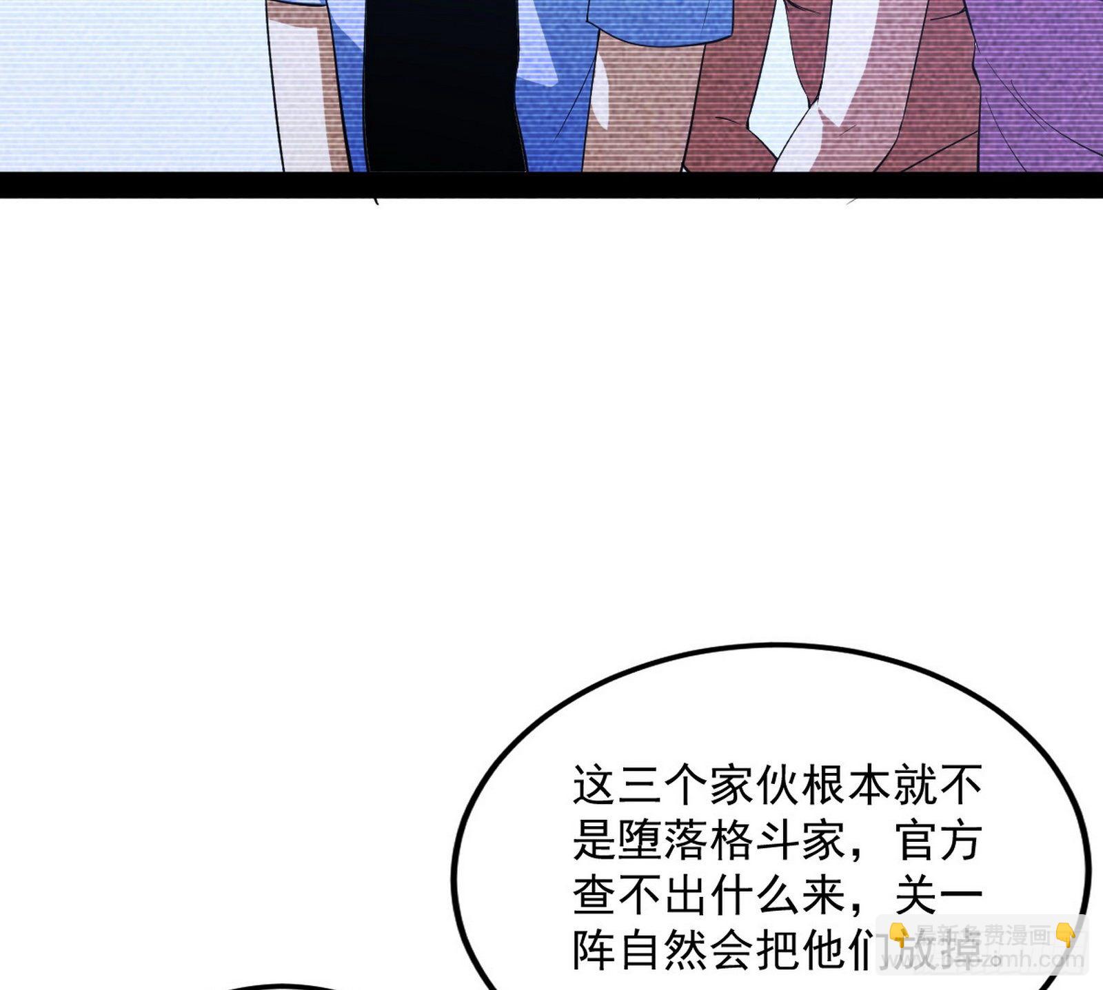 强行扣锅108