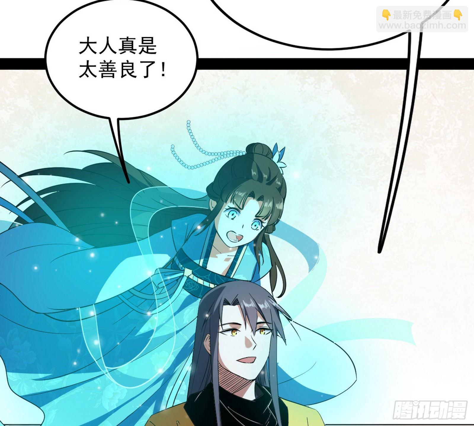 强行扣锅109