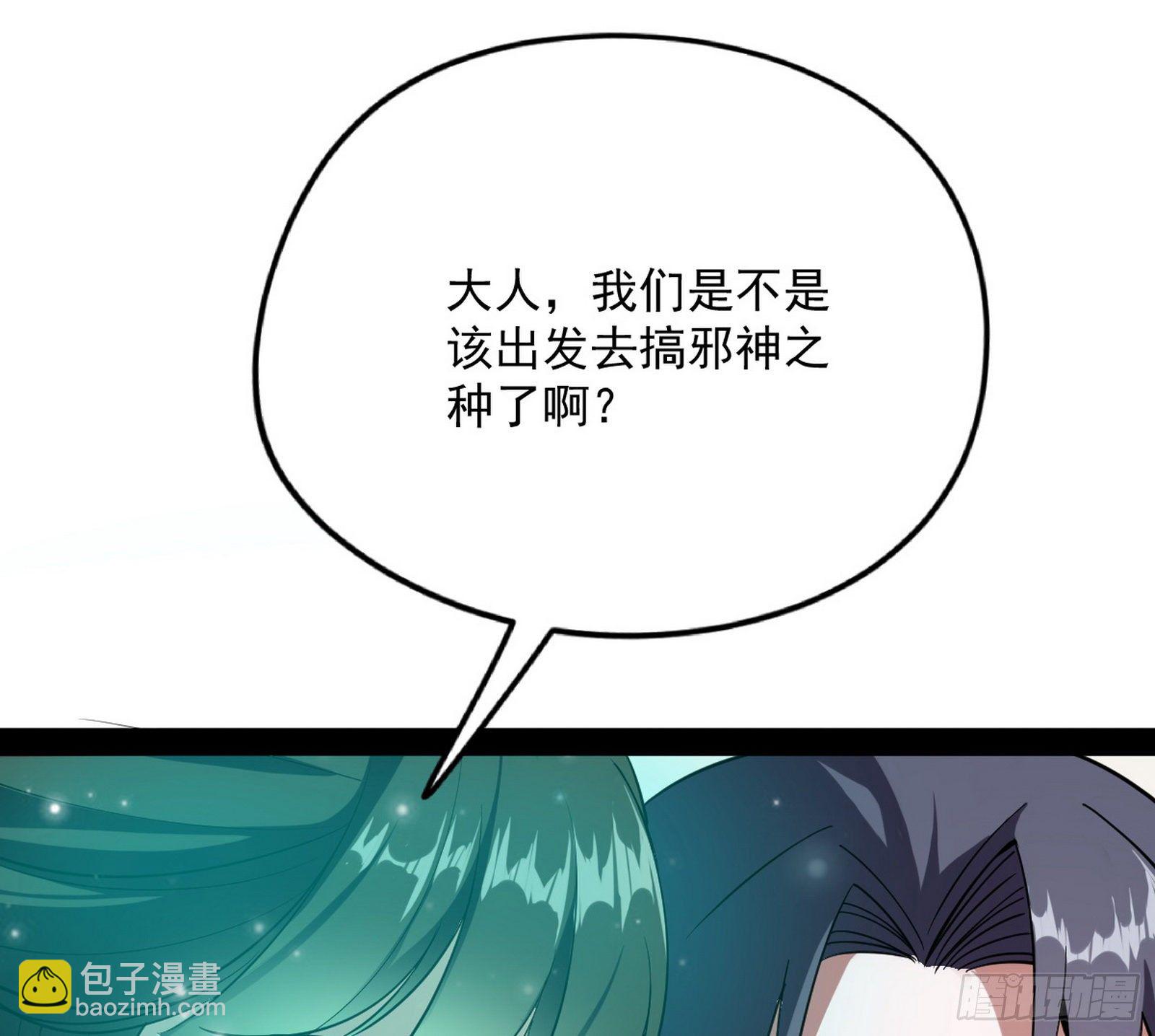 强行扣锅111