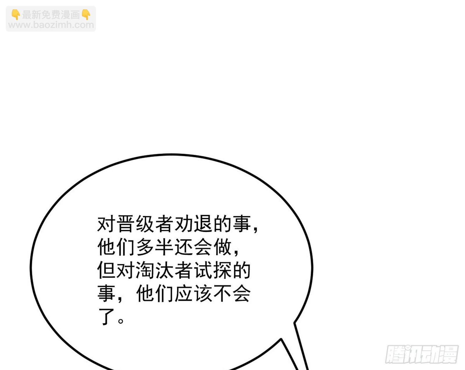 强行扣锅116