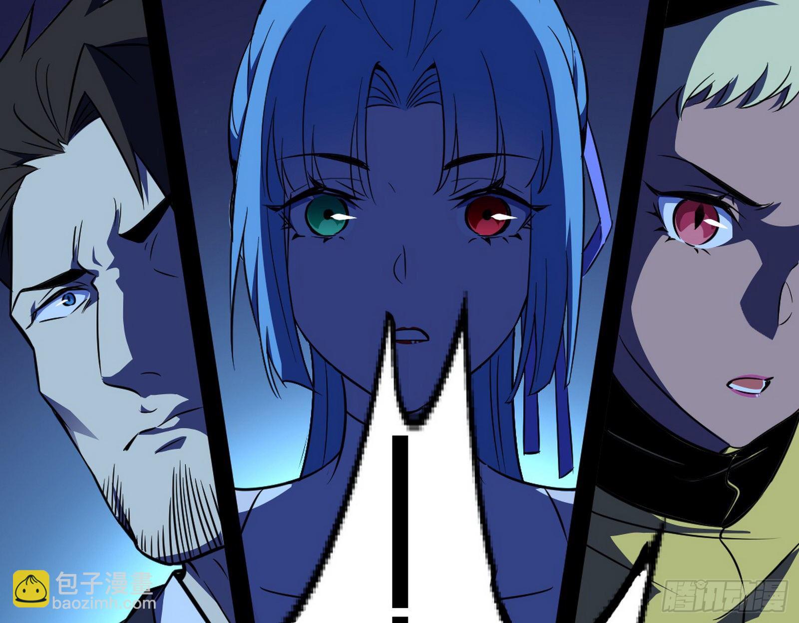 强行扣锅12