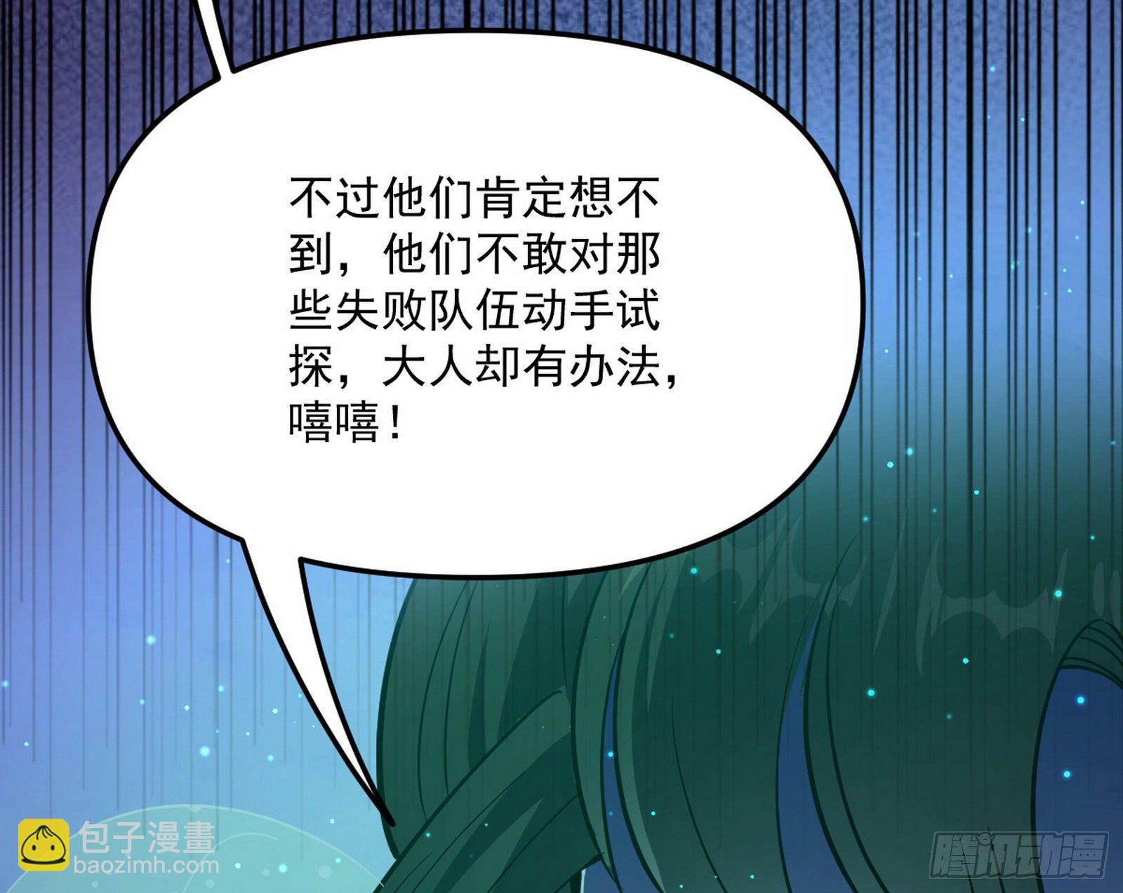 强行扣锅122
