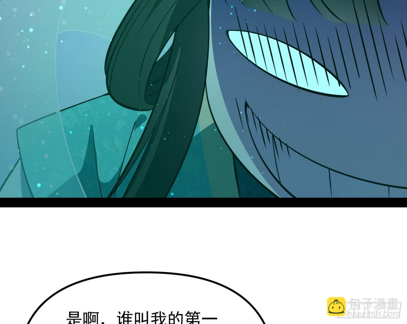 强行扣锅123