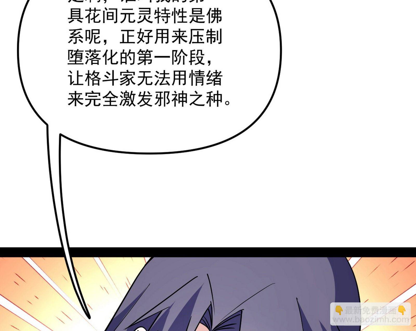 强行扣锅124