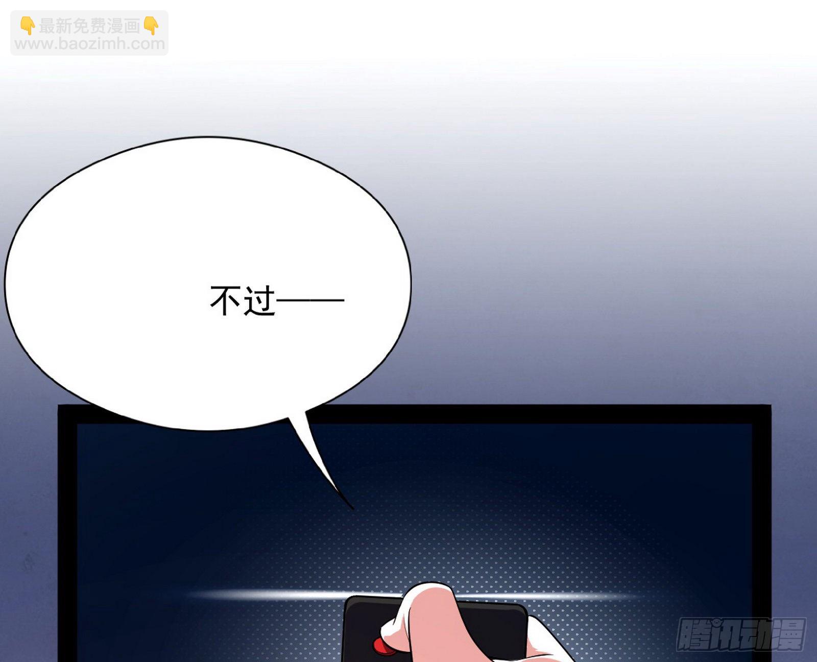 强行扣锅128