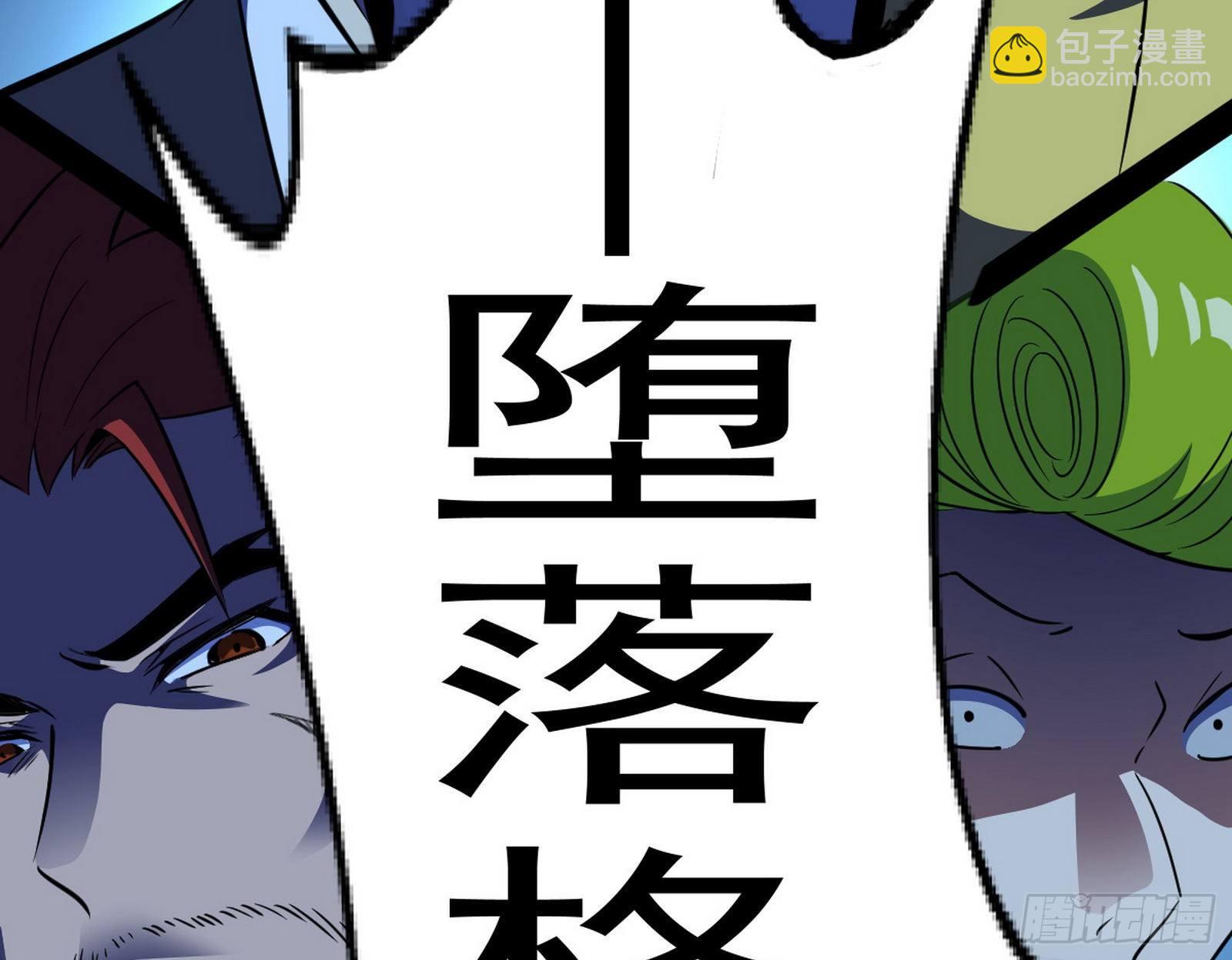 强行扣锅13