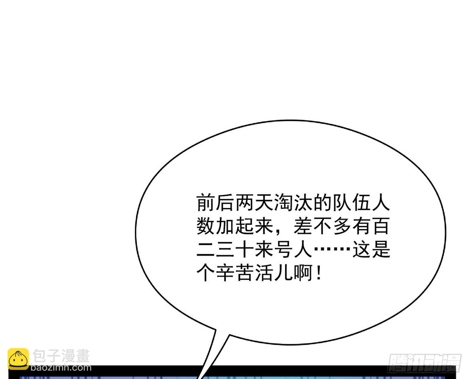 强行扣锅132