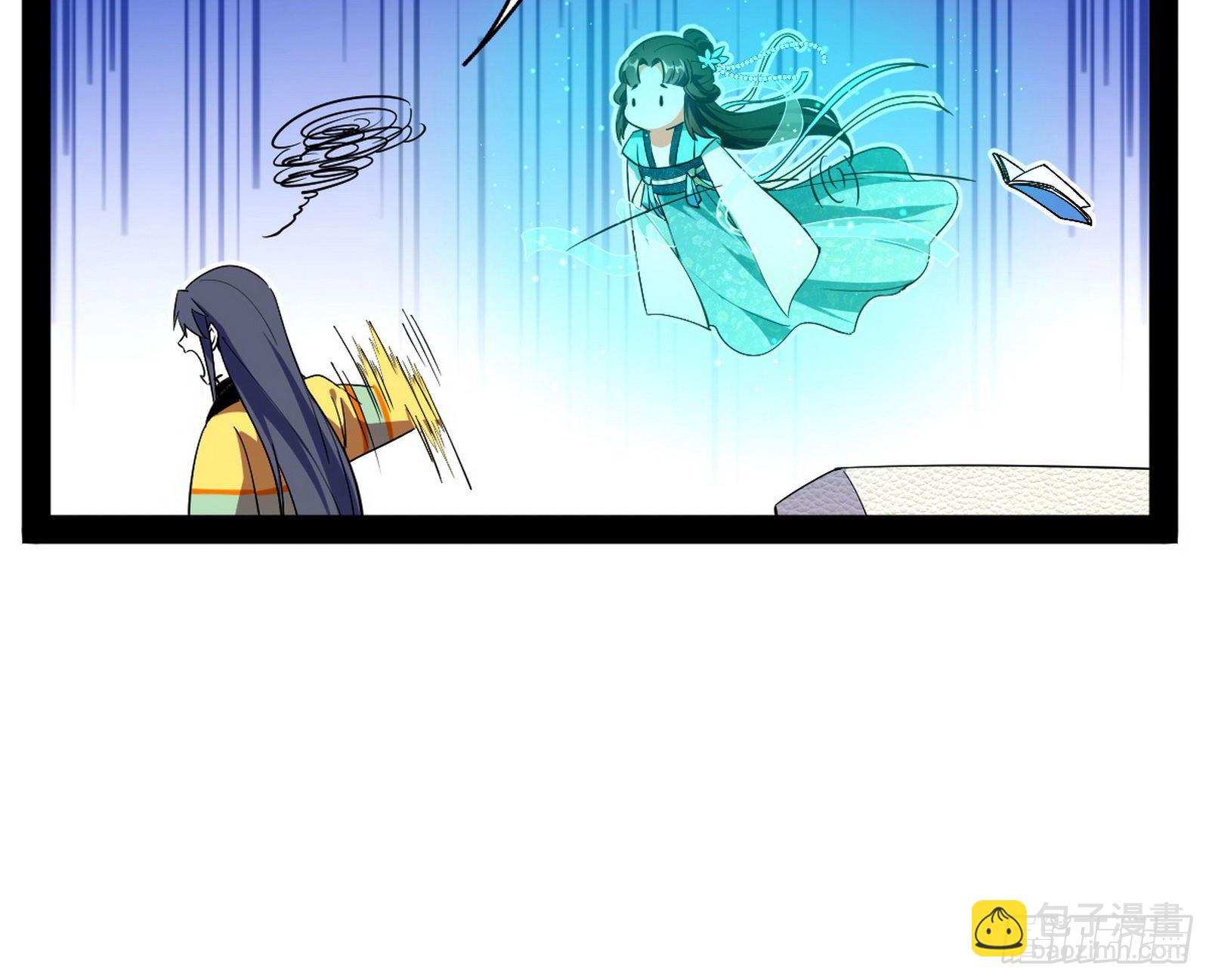 强行扣锅133