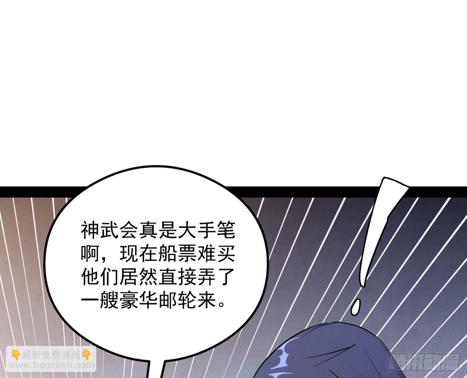 强行扣锅134